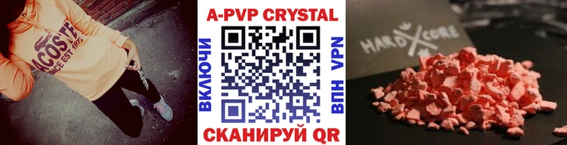 наркошоп  MEGA зеркало  Альфа ПВП мука  Новокузнецк 