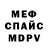 КЕТАМИН VHQ Chrono Garuda