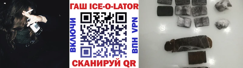 ГАШИШ индика сатива Новокузнецк