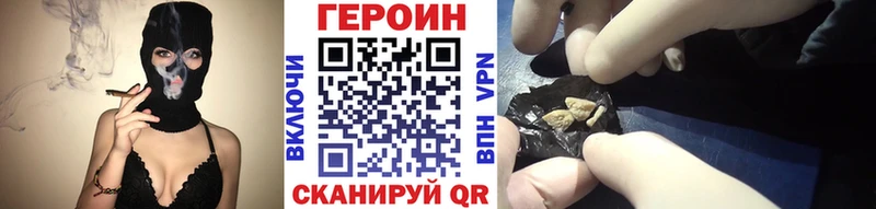 ГЕРОИН белый hydra рабочий сайт Новокузнецк