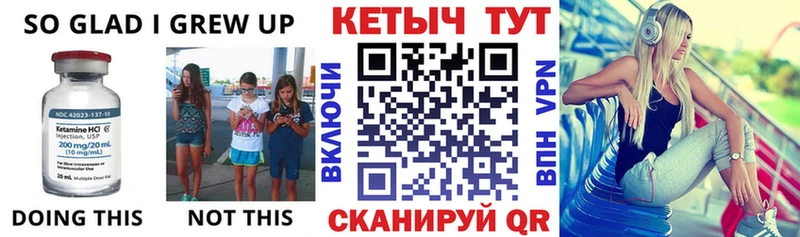 КЕТАМИН ketamine где продают наркотики Новокузнецк