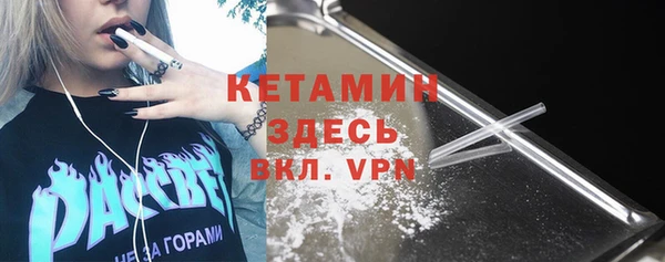 дистиллят марихуана Абинск