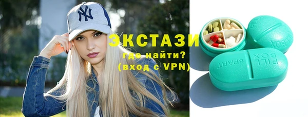 мескалин Абдулино
