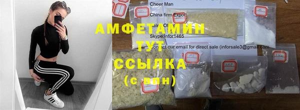 дистиллят марихуана Абинск