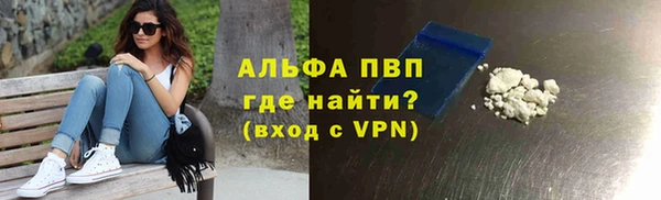 прущая мука Лабытнанги