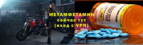 ALPHA PVP Лагань