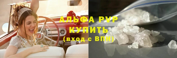 ALPHA PVP Лагань