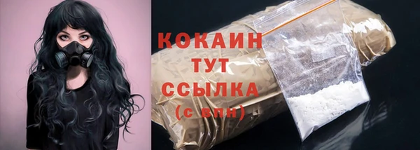 дистиллят марихуана Абинск