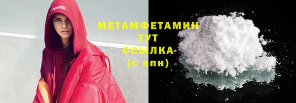 мескалин Абдулино