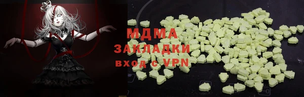 дживик Абаза