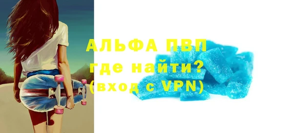 прущая мука Лабытнанги