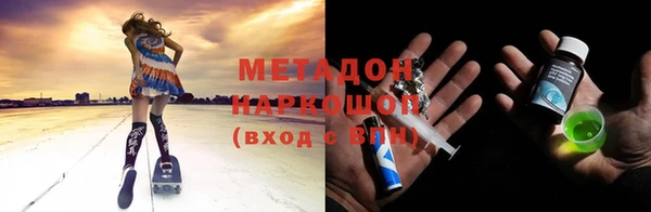дистиллят марихуана Абинск
