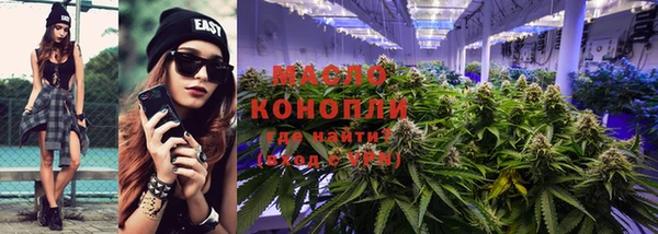 мескалин Абдулино