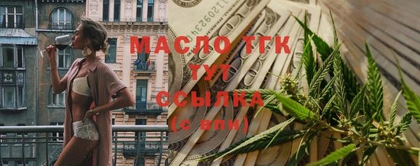 мескалин Абдулино