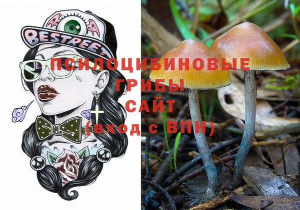мескалин Абдулино