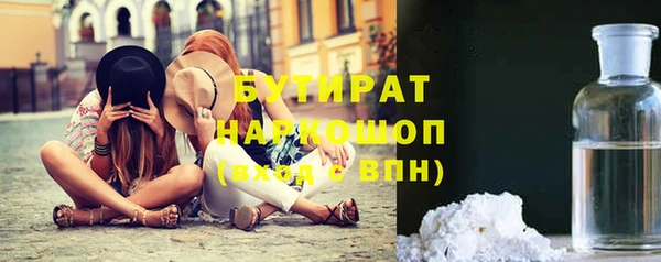 прущая мука Лабытнанги