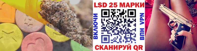 купить закладку  ОМГ ОМГ рабочий сайт  LSD-25 экстази кислота  Новокузнецк 