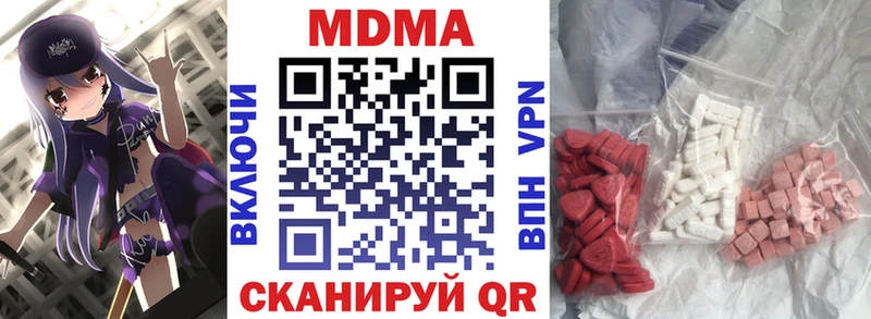 mega   Новокузнецк  МДМА молли 